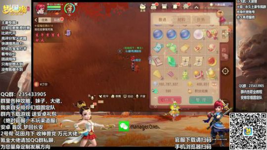 金百万JBW兔子哥发布了一个斗鱼视频2019-12-25