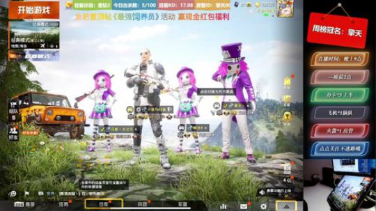 单4 挑战极速百杀！ 2019-12-24 01点场