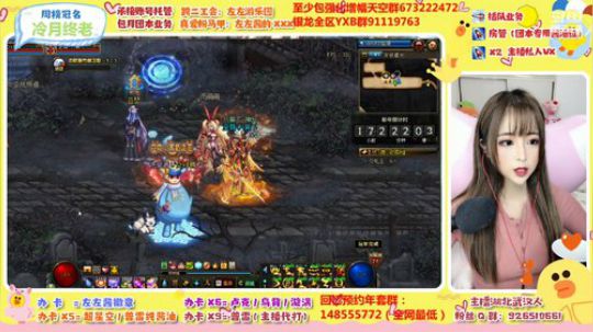 左左酱陪你过平安夜鸭~ 2019-12-24 19点场