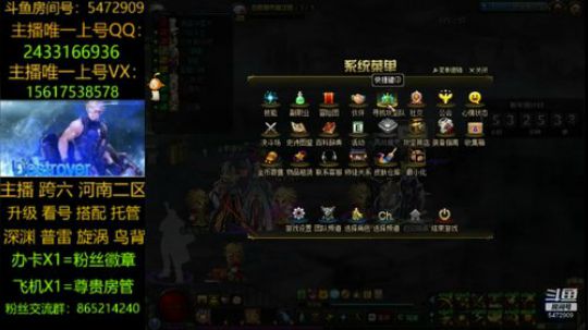 12套/普雷/升级/深渊 2019-12-25 13点场
