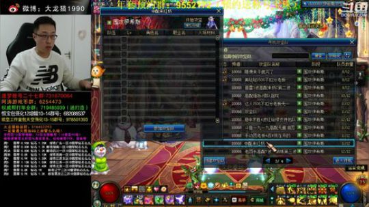 都是水友真不忍心下手 2019-12-25 13点场