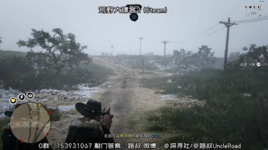 路叔】大镖客2良心导师圣诞免费带萌新 2019-12-24 19点场