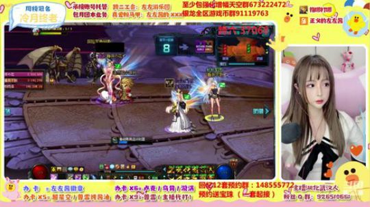 普雷车 下午跨六 晚上跨二 2019-12-21 16点场