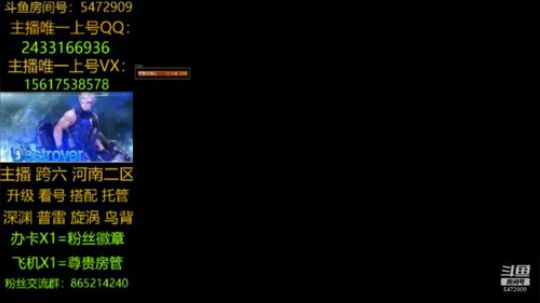 12套/普雷/升级/深渊 2019-12-25 08点场