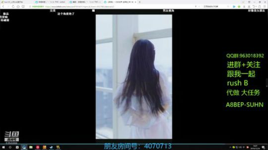 白给每一天 欢乐每一天 2019-12-24 15点场