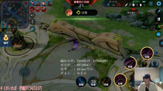 一个关注跟村服赵云交朋友 2019-12-25 21点场