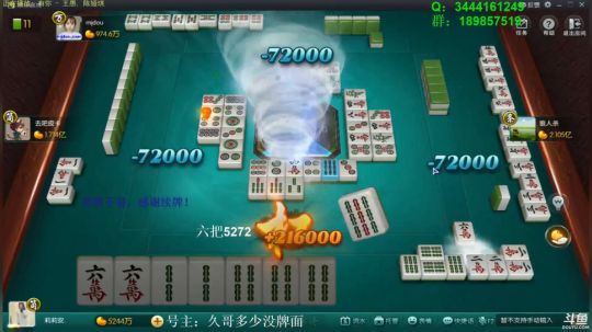 根本阿呆发布了一个斗鱼视频2019-12-25