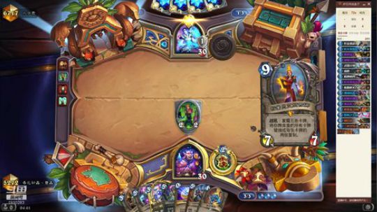 标准防战冲前百 2019-12-24 04点场