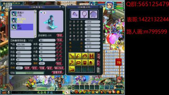 三十功名尘与土 八千里路云和月 2019-12-24 20点场