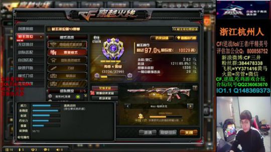 圣诞快乐哦~ 6727664 2019-12-25 13点场