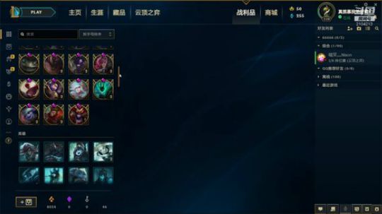武汉这么冷的天，叫你出来打游戏是害你吗 2019-12-24 11点场