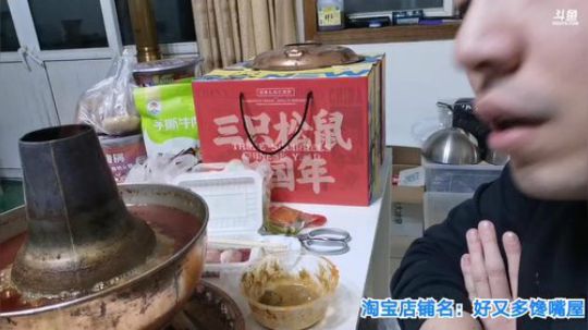 我在斗鱼看无尽无尽的无尽直播美食