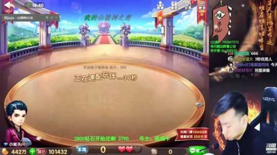 rmb战士，永不洗白！ 2019-12-25 18点场