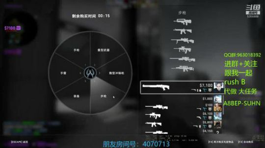 白给每一天 欢乐每一天 2019-12-24 11点场