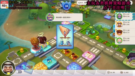 又酸又菜于某人的棋牌室 2019-12-24 06点场