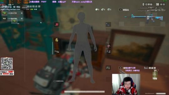 我在斗鱼看pigff直播绝地求生