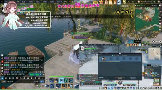 暖声萌妹—镜头开启中....... 2019-12-24 16点场