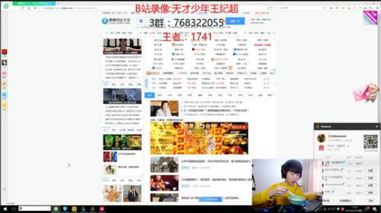 峡谷之巅王者1700冲1800 2019-12-25 11点场