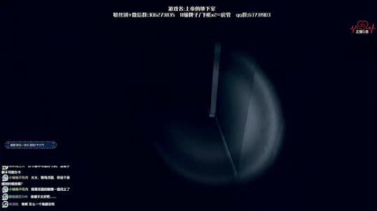 上帝的地下室下
