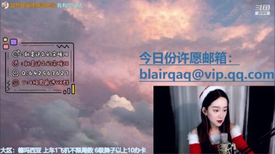 点击领取圣诞礼物！今天是圣诞老人！ 2019-12-24 21点场