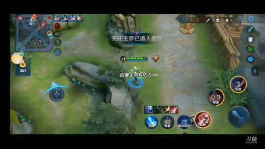 微信区，王者排位实况