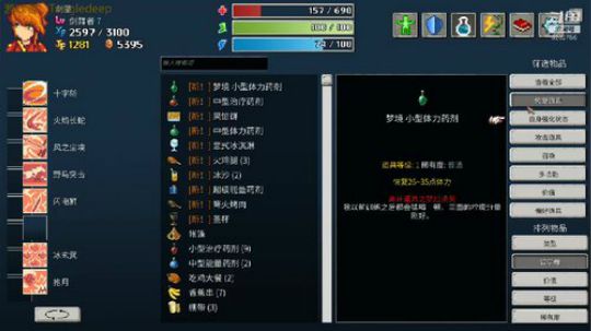 小游戏不会玩 2019-12-24 17点场