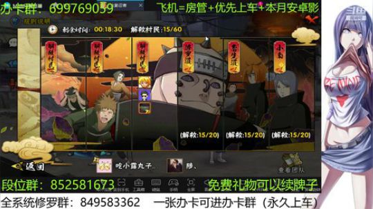 办卡免费修罗 2019-12-24 17点场