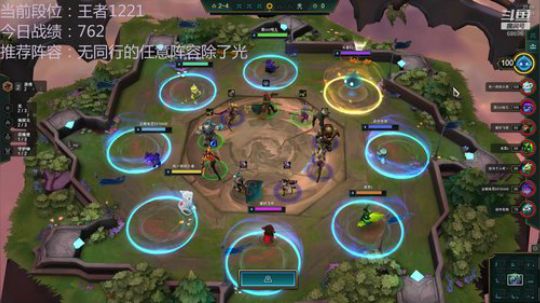 王者1240冲前10 2019-12-25 18点场