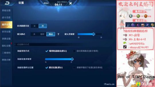 国服小乔单排王者局 2019-12-24 15点场