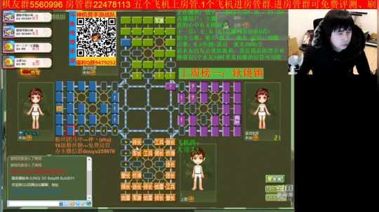 坑货56817发布了一个斗鱼视频2019-12-25