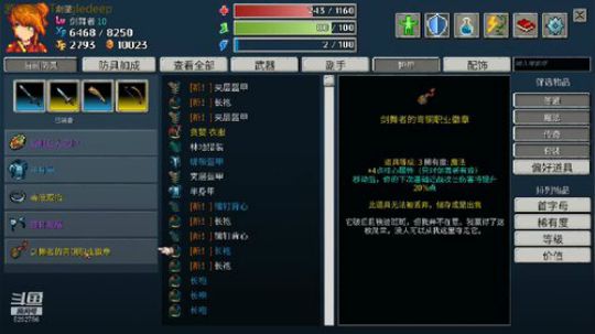 小游戏不会玩 2019-12-24 19点场