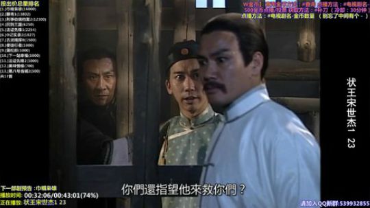 我在斗鱼看tfomcn直播一起看