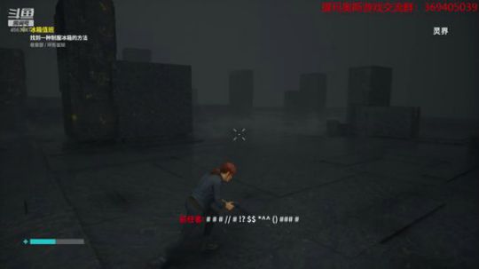 今天能通关control吗？ 2019-12-22 14点场