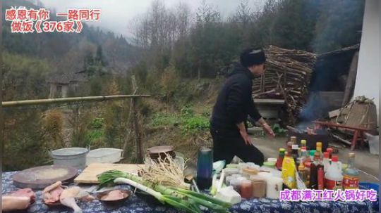 乡民的晚餐《376家》(≧ω≦)/ 2019-12-25 14点场