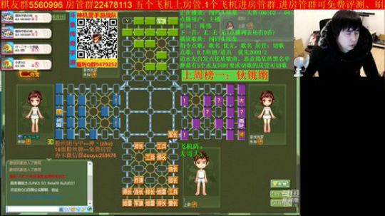坑货56817发布了一个斗鱼视频2019-12-25