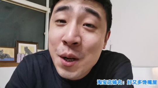 我在斗鱼看无尽无尽的无尽直播美食
