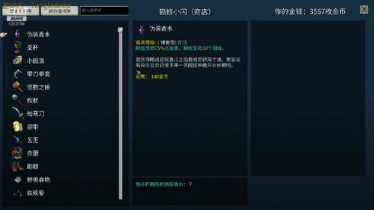 小游戏不会玩 2019-12-24 23点场