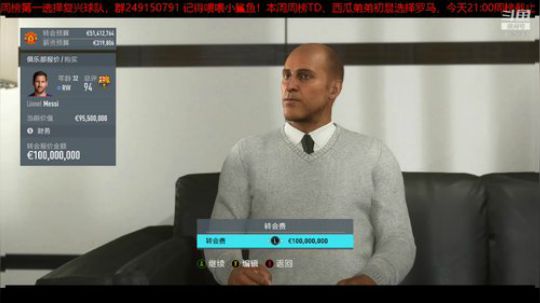 失落的豪门复兴之路-红魔曼联 2019-12-22 19点场