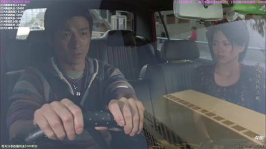 户外遛狗王飞哥发布了一个斗鱼视频2019-12-25