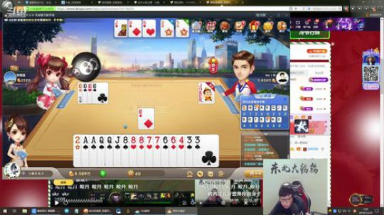 911任性发布了一个斗鱼视频2019-12-25