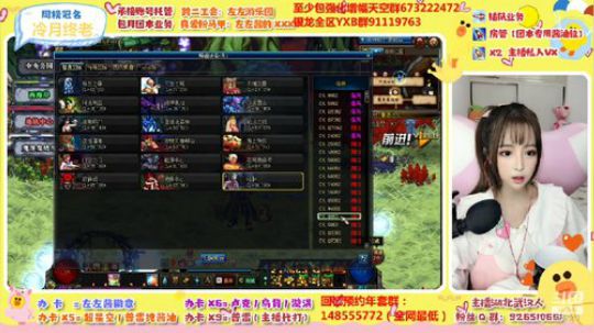 跨二正义的左左酱 2019-12-23 15点场