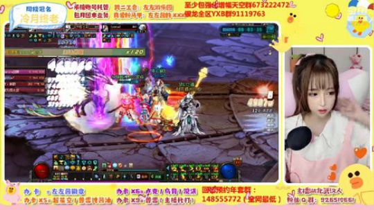 跨二正义的左左酱 2019-12-23 17点场
