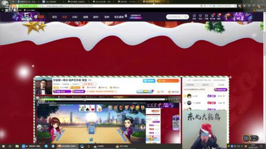 格莱美发布了一个斗鱼视频2019-12-25