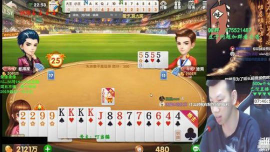 静思世语发布了一个斗鱼视频2019-12-25