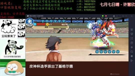 圣诞节快乐，虽然我也不知道快乐什么（跟风 2019-12-25 20点场