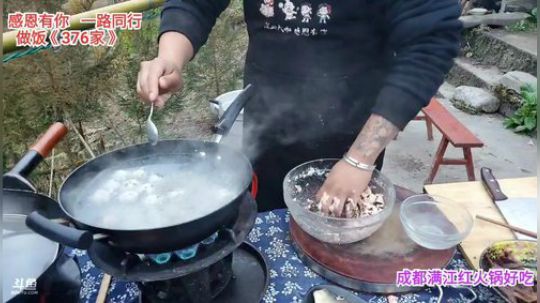 乡民的晚餐《376家》(≧ω≦)/ 2019-12-25 16点场