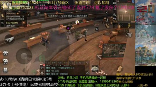 高校19层  最详细额打法攻略