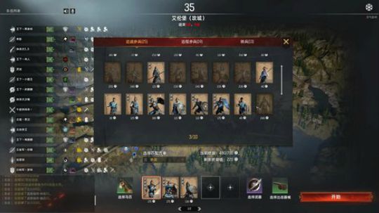 老表：开心直播！ 2019-12-25 20点场