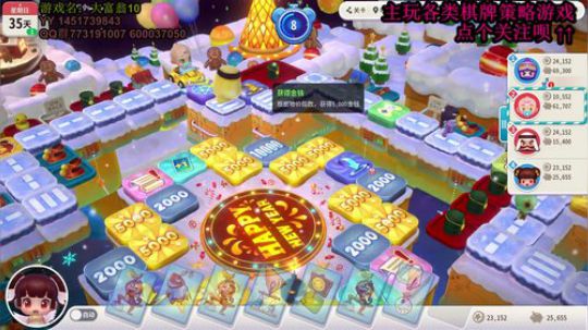 又酸又菜于某人的棋牌室 2019-12-23 22点场