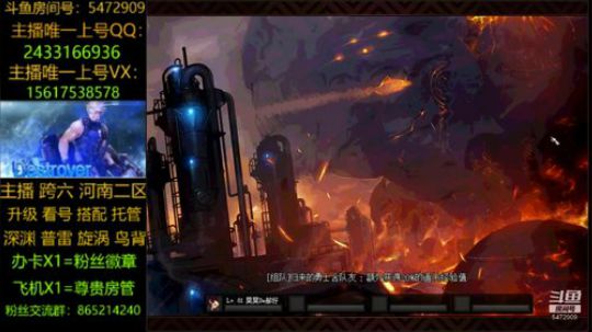 12套/普雷/升级/深渊 2019-12-25 15点场